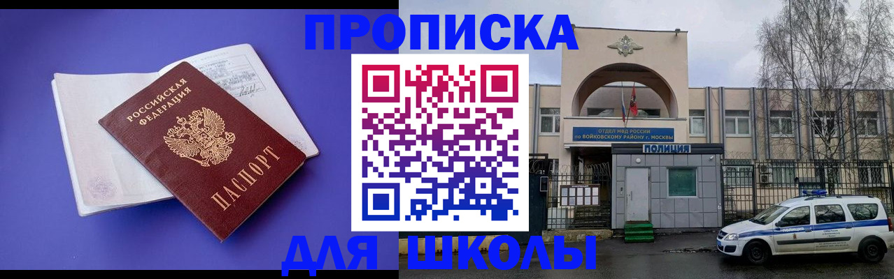 найти адрес прописки в Свирске